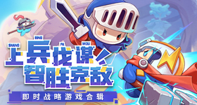 翘楚