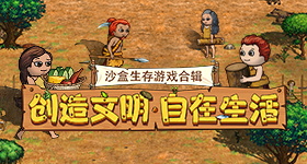 森林北配文家里的草都绿了吗