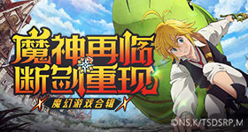 全力救治伤员科学组织搜救