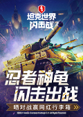 王者荣耀